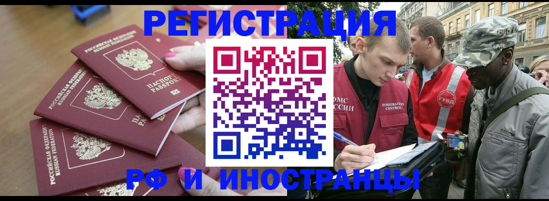 регистрация для школы в Ростове